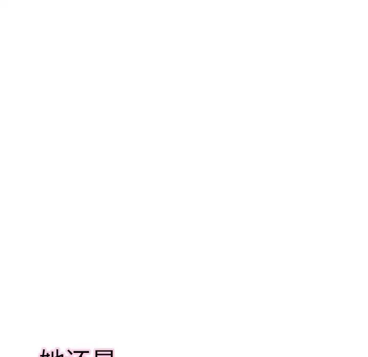 [韩国漫画] 我的女王 剧情,女学生#[244P]-55