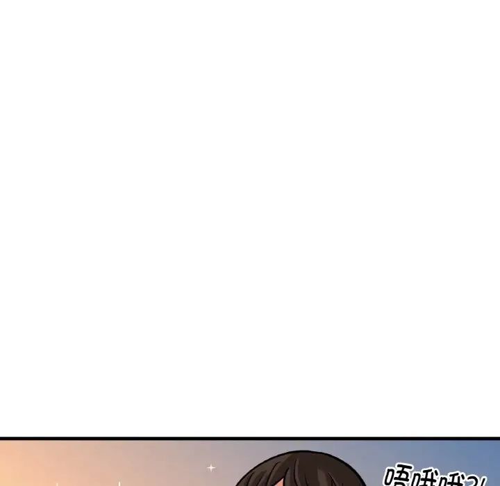 [韩国漫画] 我的女王 剧情,女学生#[244P]-69
