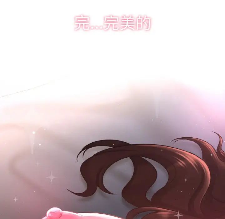 [韩国漫画] 我的女王 剧情,女学生#[244P]-71