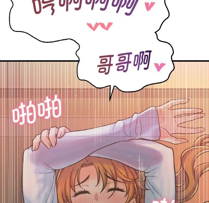 [韩国漫画] 我的女王 剧情,女学生#[181P]-100