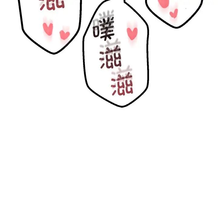 [韩国漫画] 我的女王 剧情,女学生#[181P]-125