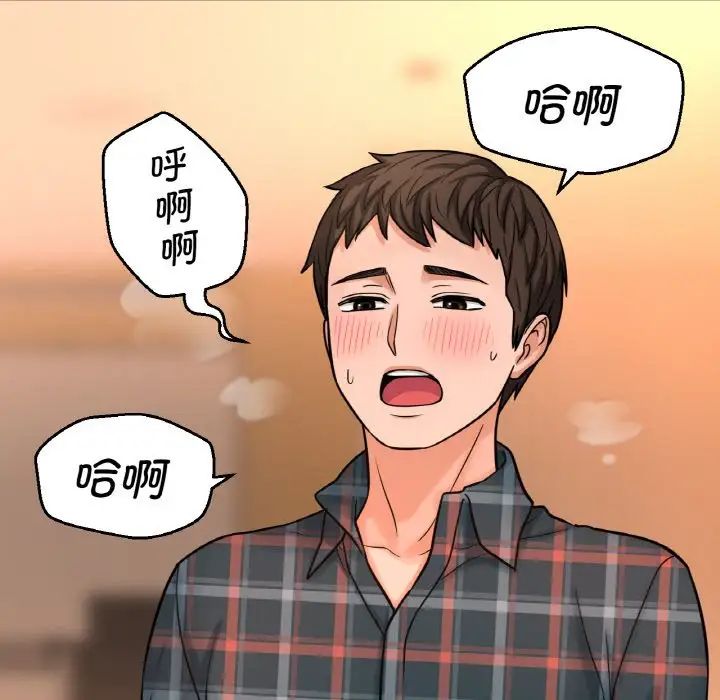 [韩国漫画] 我的女王 剧情,女学生#[181P]-130