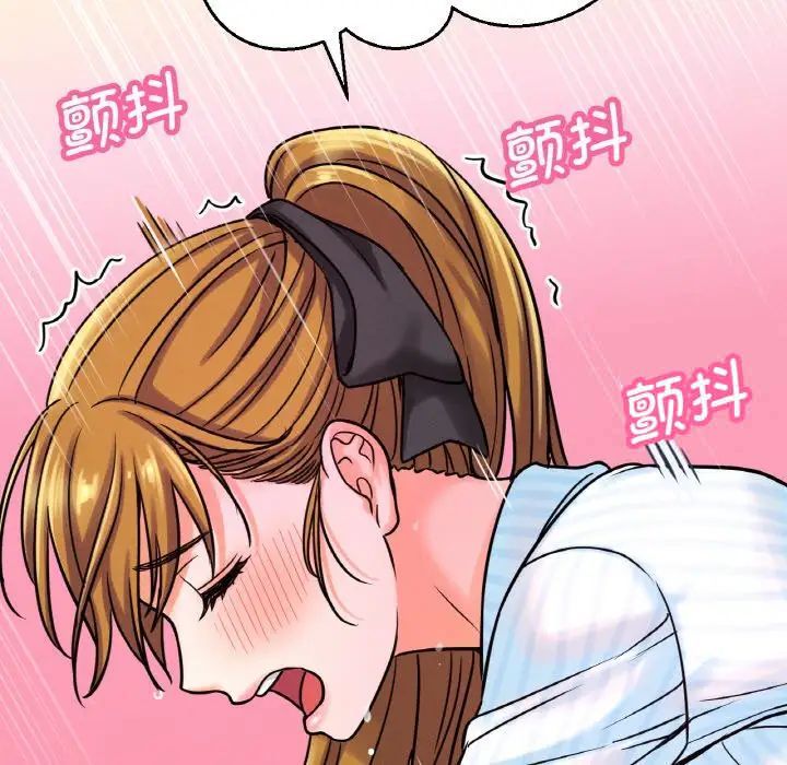[韩国漫画] 我的女王 剧情,女学生#[181P]-15