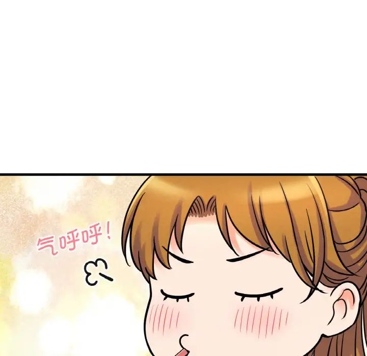 [韩国漫画] 我的女王 剧情,女学生#[181P]-154
