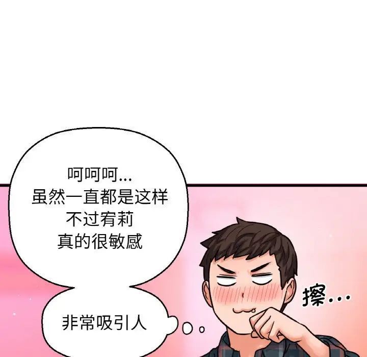 [韩国漫画] 我的女王 剧情,女学生#[181P]-17