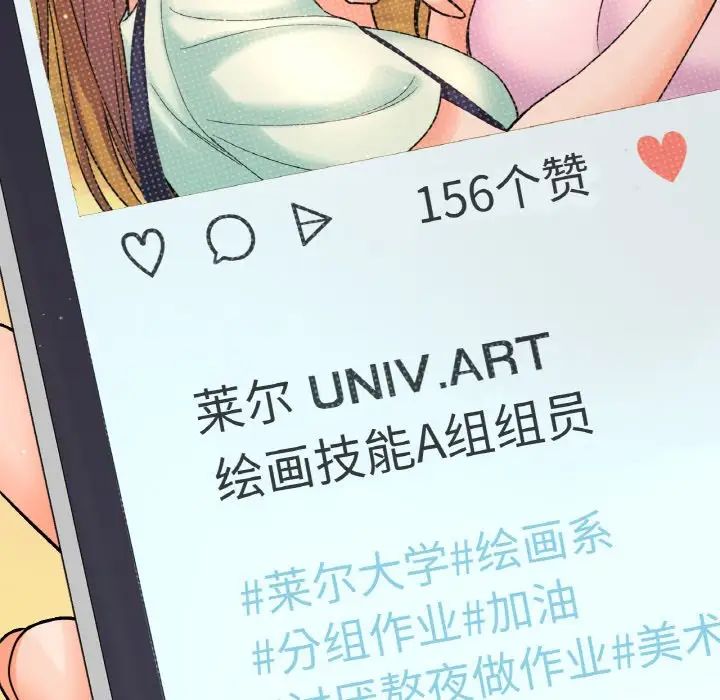 [韩国漫画] 我的女王 剧情,女学生#[181P]-177