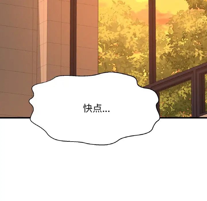 [韩国漫画] 我的女王 剧情,女学生#[181P]-20