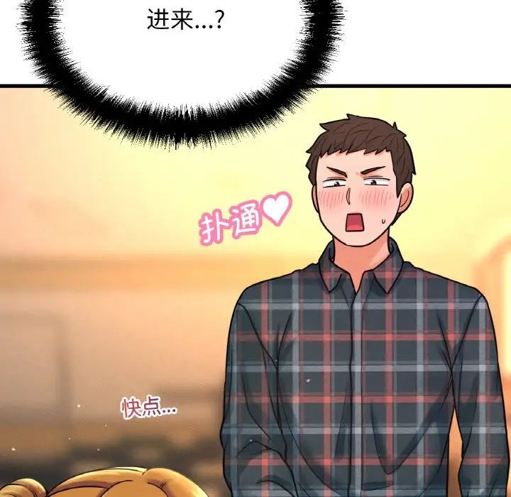 [韩国漫画] 我的女王 剧情,女学生#[181P]-27