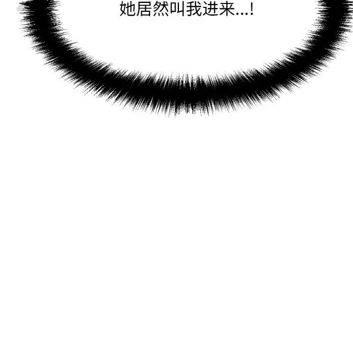 [韩国漫画] 我的女王 剧情,女学生#[181P]-29