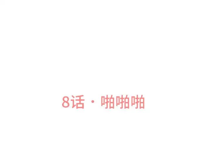 [韩国漫画] 我的女王 剧情,女学生#[181P]-3