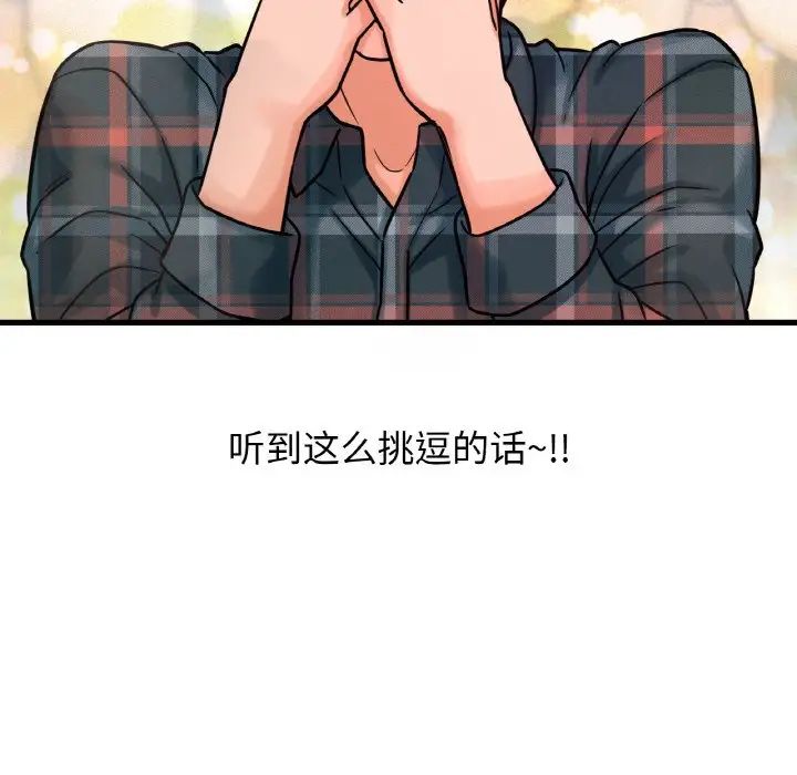 [韩国漫画] 我的女王 剧情,女学生#[181P]-31