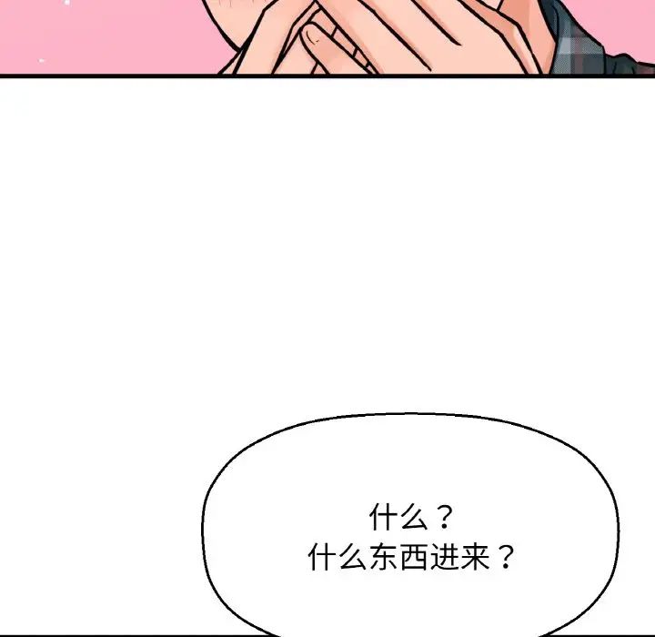 [韩国漫画] 我的女王 剧情,女学生#[181P]-33
