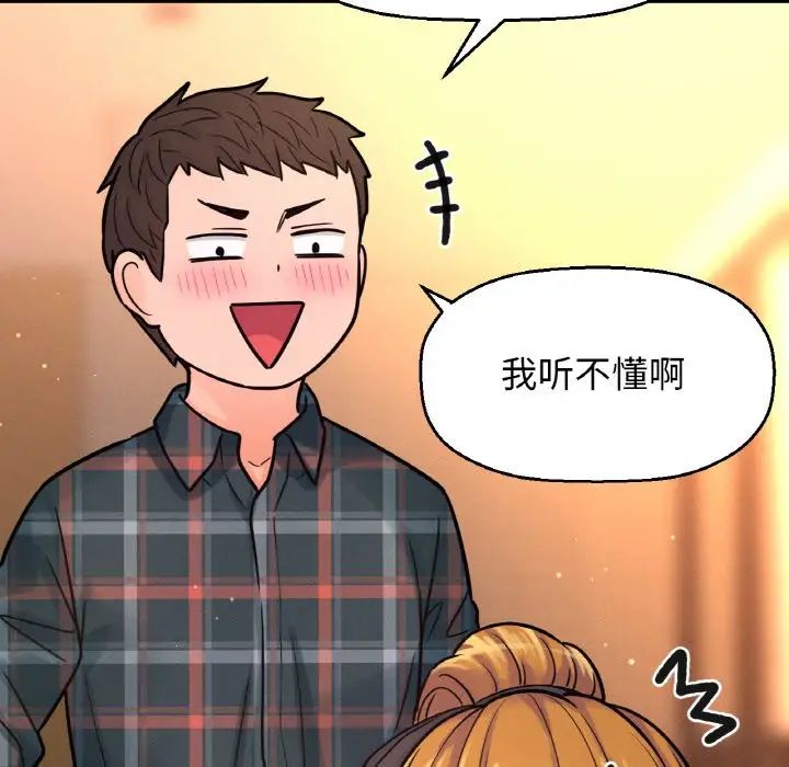 [韩国漫画] 我的女王 剧情,女学生#[181P]-34