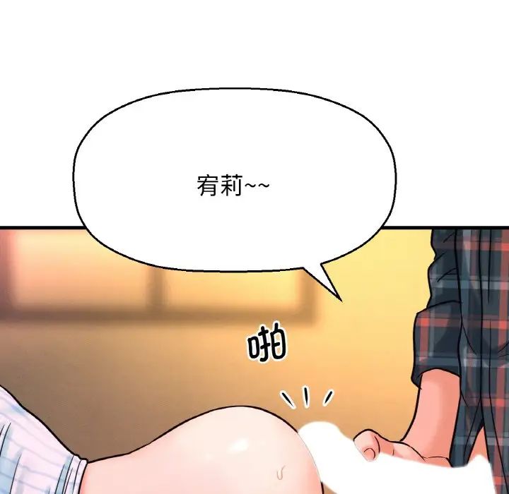 [韩国漫画] 我的女王 剧情,女学生#[181P]-5