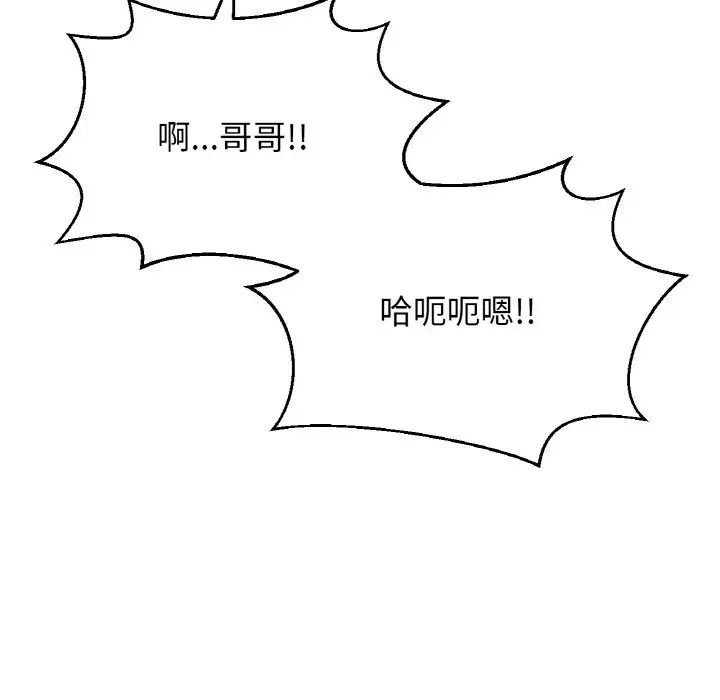 [韩国漫画] 我的女王 剧情,女学生#[181P]-57