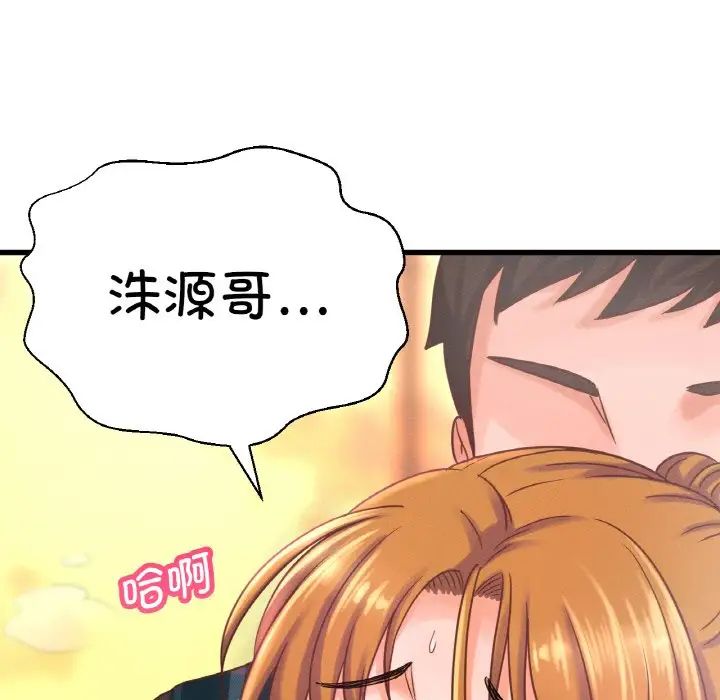 [韩国漫画] 我的女王 剧情,女学生#[181P]-58