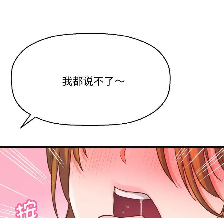[韩国漫画] 我的女王 剧情,女学生#[181P]-62