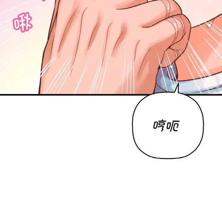 [韩国漫画] 我的女王 剧情,女学生#[181P]-65