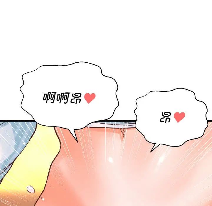 [韩国漫画] 我的女王 剧情,女学生#[181P]-72