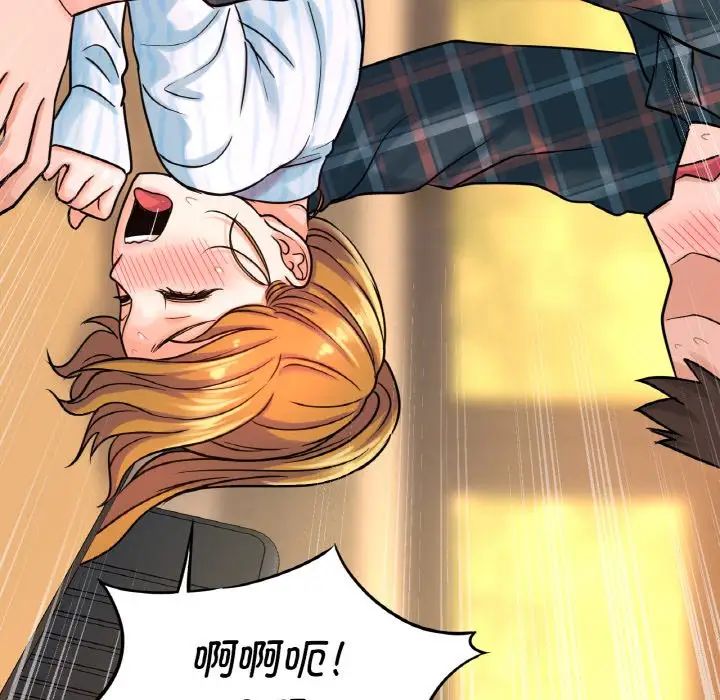 [韩国漫画] 我的女王 剧情,女学生#[181P]-78