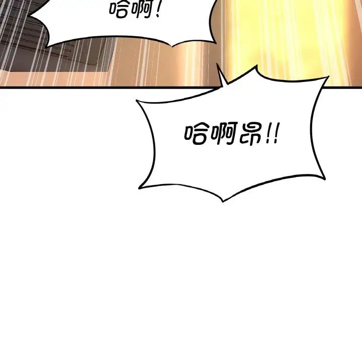 [韩国漫画] 我的女王 剧情,女学生#[181P]-79
