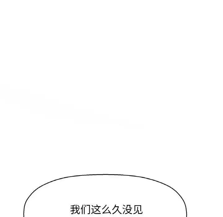 [韩国漫画] 我的女王 剧情,女学生#[256P]-101