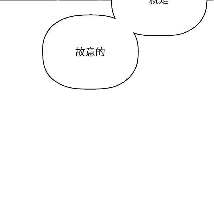 [韩国漫画] 我的女王 剧情,女学生#[256P]-148
