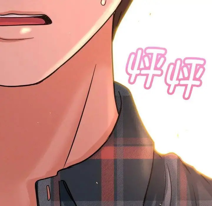 [韩国漫画] 我的女王 剧情,女学生#[256P]-152