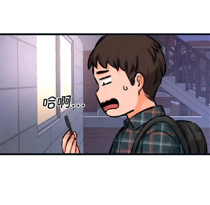 [韩国漫画] 我的女王 剧情,女学生#[256P]-209