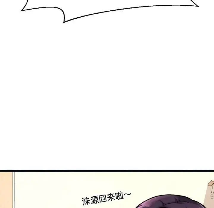 [韩国漫画] 我的女王 剧情,女学生#[256P]-214