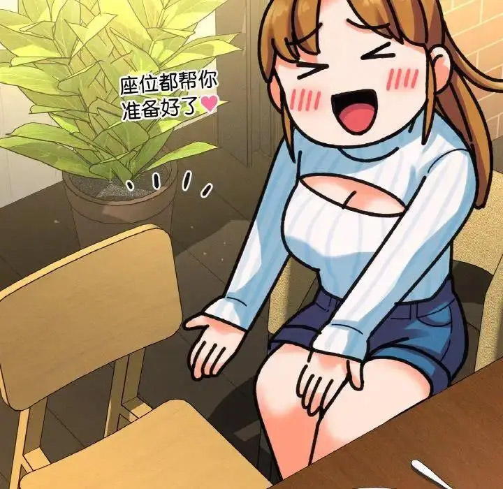 [韩国漫画] 我的女王 剧情,女学生#[256P]-47