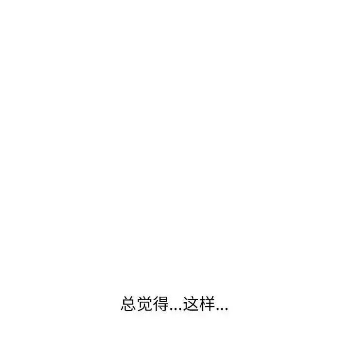 [韩国漫画] 我的女王 剧情,女学生#[256P]-87