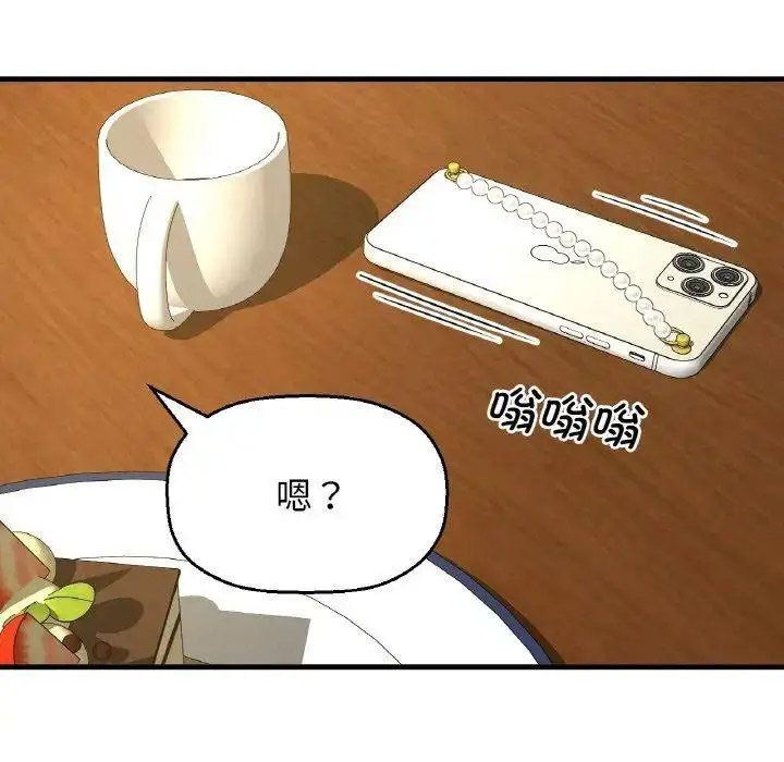 [韩国漫画] 我的女王 剧情,女学生#[256P]-94