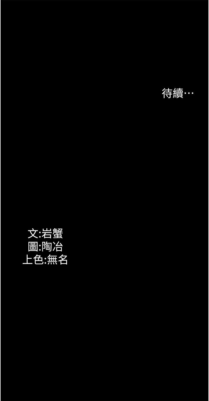 [韩国漫画] 家政妇小姐姐 剧情,女仆,巨乳大奶#[48P]-48