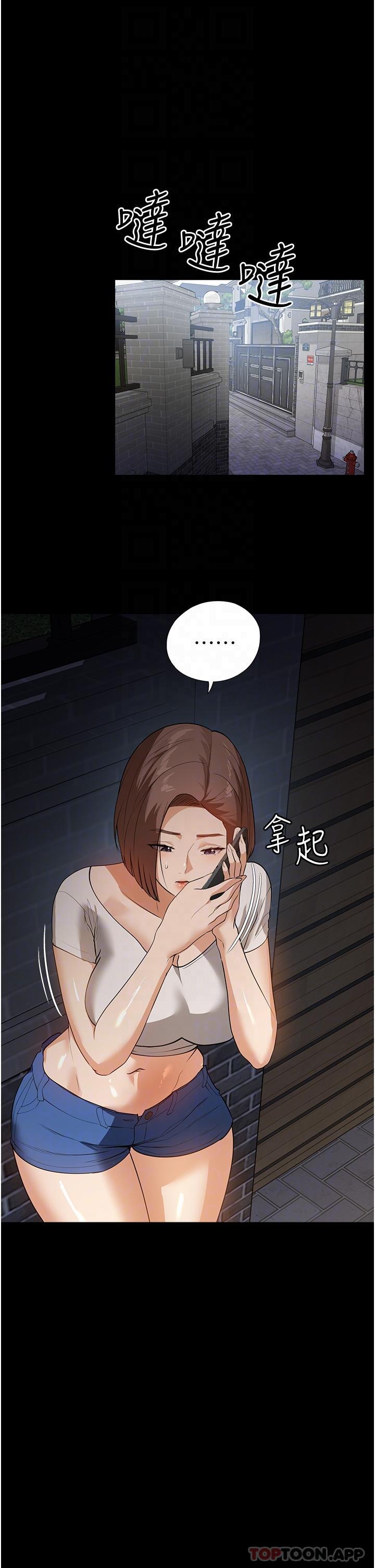 [韩国漫画] 家政妇小姐姐 剧情,女仆,巨乳大奶#[37P]-26