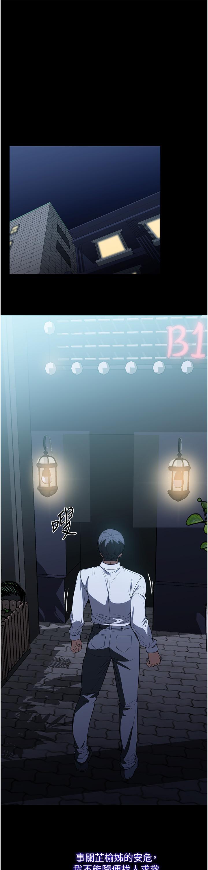 [韩国漫画] 家政妇小姐姐 剧情,女仆,巨乳大奶#[45P]-43
