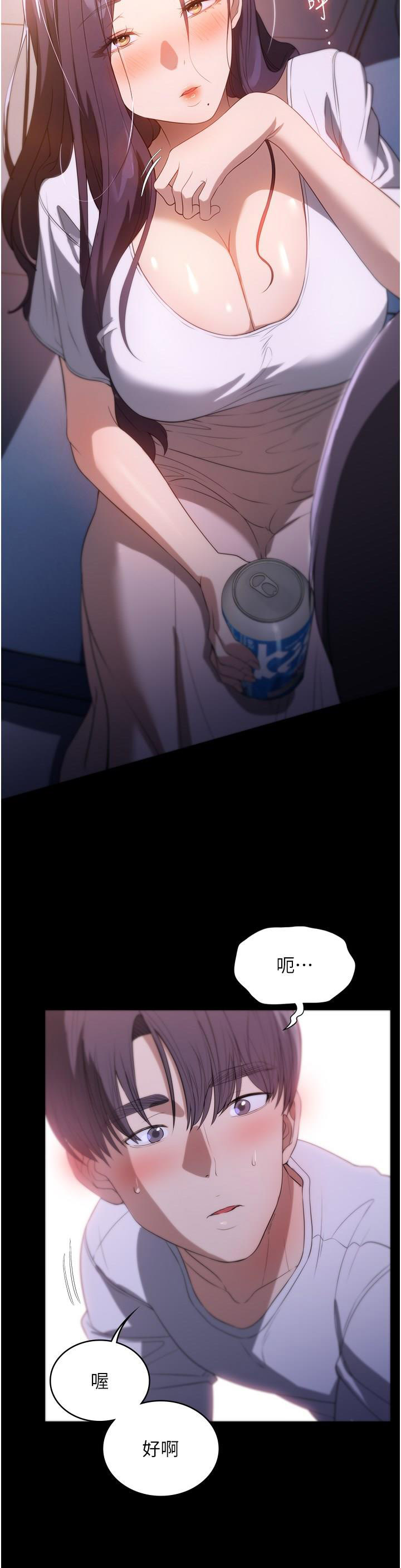 [韩国漫画] 家政妇小姐姐 剧情,女仆,巨乳大奶#[37P]-33