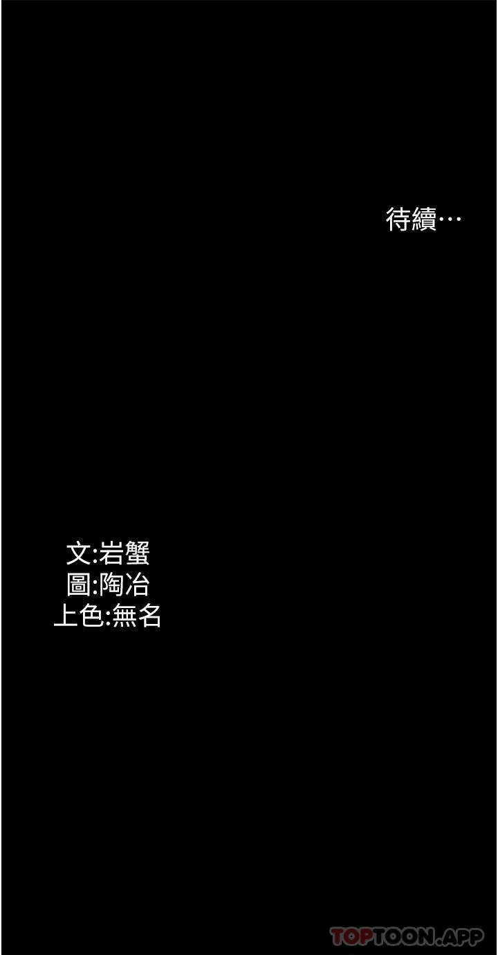 [韩国漫画] 家政妇小姐姐 剧情,女仆,巨乳大奶#[41P]-41