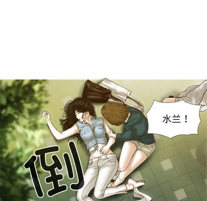 [韩国漫画] 不可抗拒的吸引 剧情,OL#[232P]-107