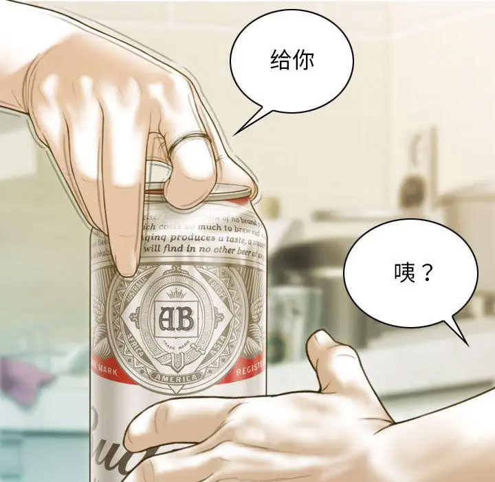 [韩国漫画] 不可抗拒的吸引 剧情,OL#[232P]-125