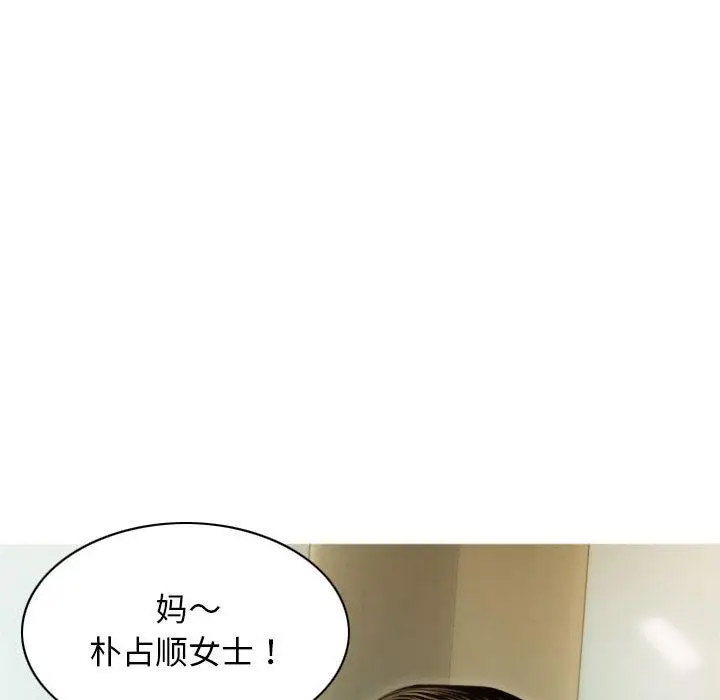 [韩国漫画] 不可抗拒的吸引 剧情,OL#[232P]-13