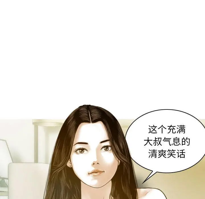 [韩国漫画] 不可抗拒的吸引 剧情,OL#[232P]-144