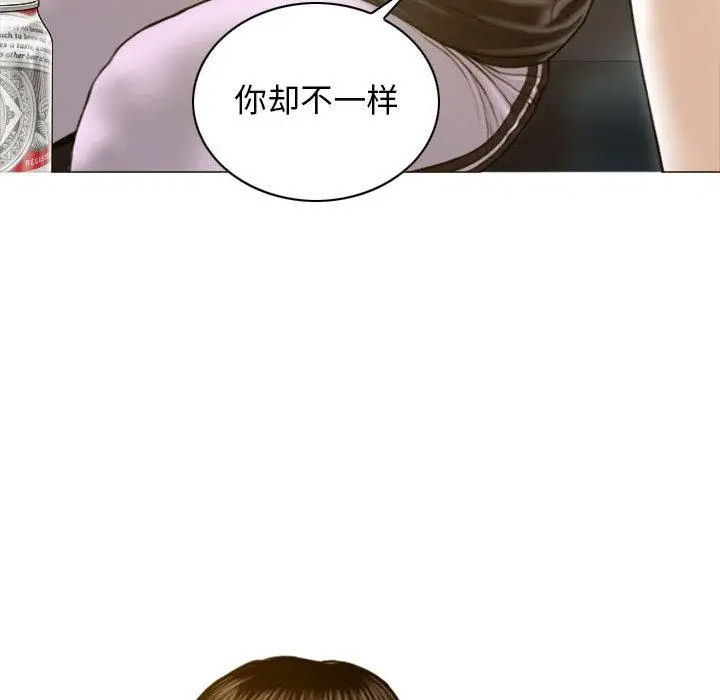 [韩国漫画] 不可抗拒的吸引 剧情,OL#[232P]-150