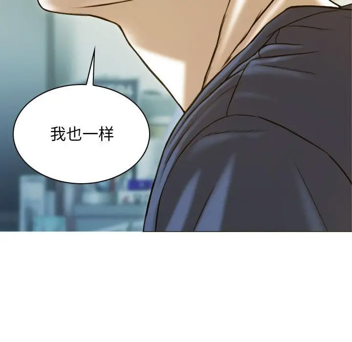 [韩国漫画] 不可抗拒的吸引 剧情,OL#[232P]-156