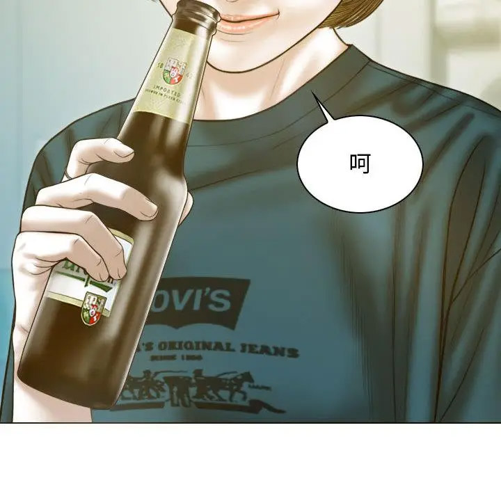 [韩国漫画] 不可抗拒的吸引 剧情,OL#[232P]-160