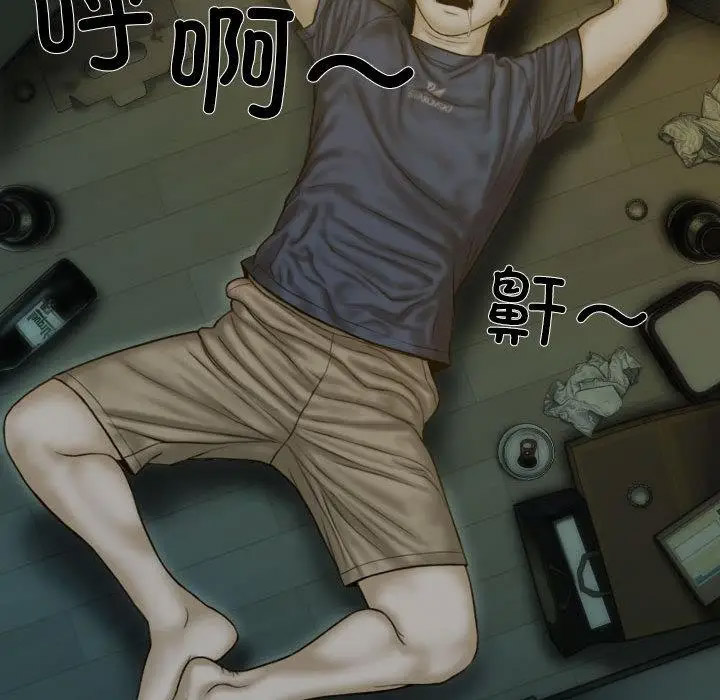 [韩国漫画] 不可抗拒的吸引 剧情,OL#[232P]-164