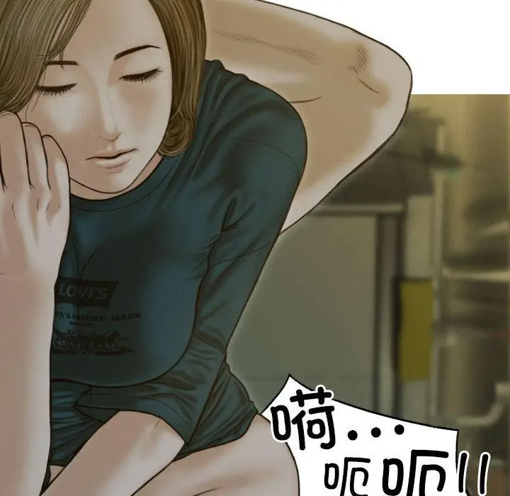 [韩国漫画] 不可抗拒的吸引 剧情,OL#[232P]-170