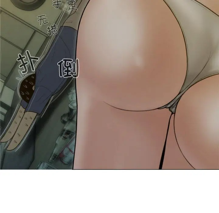 [韩国漫画] 不可抗拒的吸引 剧情,OL#[232P]-222