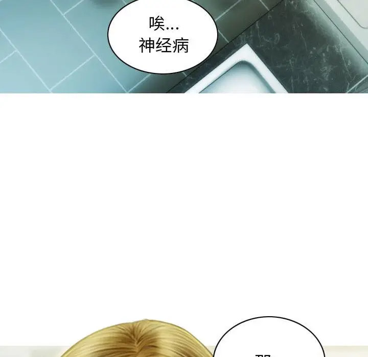 [韩国漫画] 不可抗拒的吸引 剧情,OL#[232P]-73