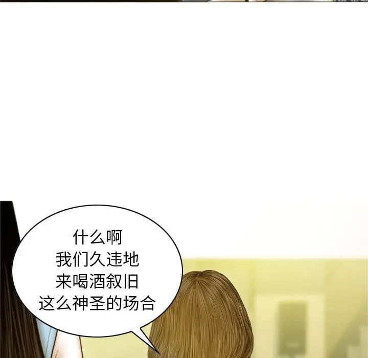 [韩国漫画] 不可抗拒的吸引 剧情,OL#[232P]-89